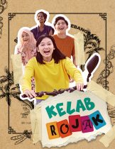 Kelab Rojak (2023) เดอะ โรจาค คลับ