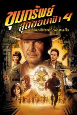 Indiana Jones and the Kingdom of the Crystal Skull