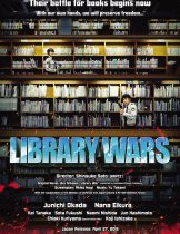LIBRARY WARS (2013) สงครามห้องสมุด  