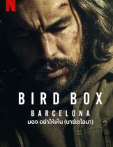 Bird Box: Barcelona (2023) มอง อย่าให้เห็น (บาร์เซโลนา)