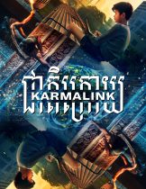 Karmalink (2022) คาม่าลิงค์  