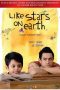 Like Stars on Earth (2007)