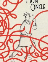 Mon Oncle (1958) มันอั้งเคิ้ล  