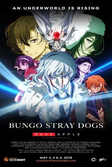 Bungou Stray Dogs: Dead Apple (2018) คณะประพันธ์จรจัด  