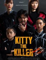 Kitty the Killer (2023) อีหนูอันตราย  