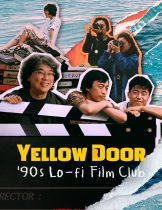 Yellow Door (2023) ชมรมหนังยุค 90  