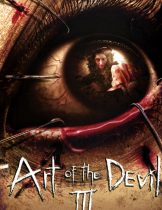 Art of the Devil 2 (2005) ลองของ ภาค 1  