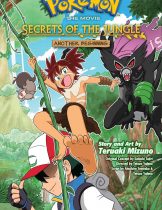 Pokémon the Movie Secrets of the Jungle (2020) โปเกมอน เดอะ มูฟวี่ ความลับของป่าลึก  
