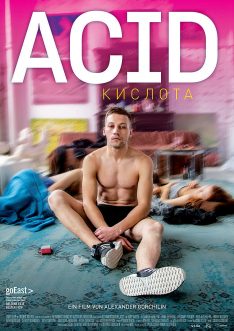 Acid (2018) กรด  