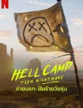 Hell Camp: Teen Nightmare (2023) ค่ายนรก ฝันร้ายวัยรุ่น  