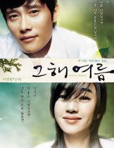 Once in a Summer (2006)  
