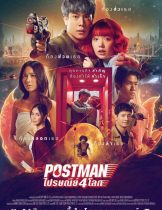 Postman (2023) ไปรษณีย์ 4 โลก  