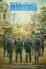 Formed Police Unit (2024) หน่วยพยัคฆ์พิทักษ์ข้ามโลก  